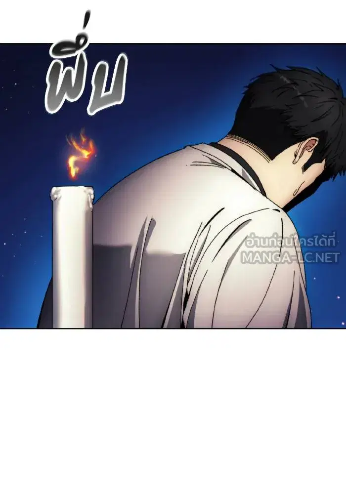 How to Live as a Villain ตอนที่ 102 หน้า 63