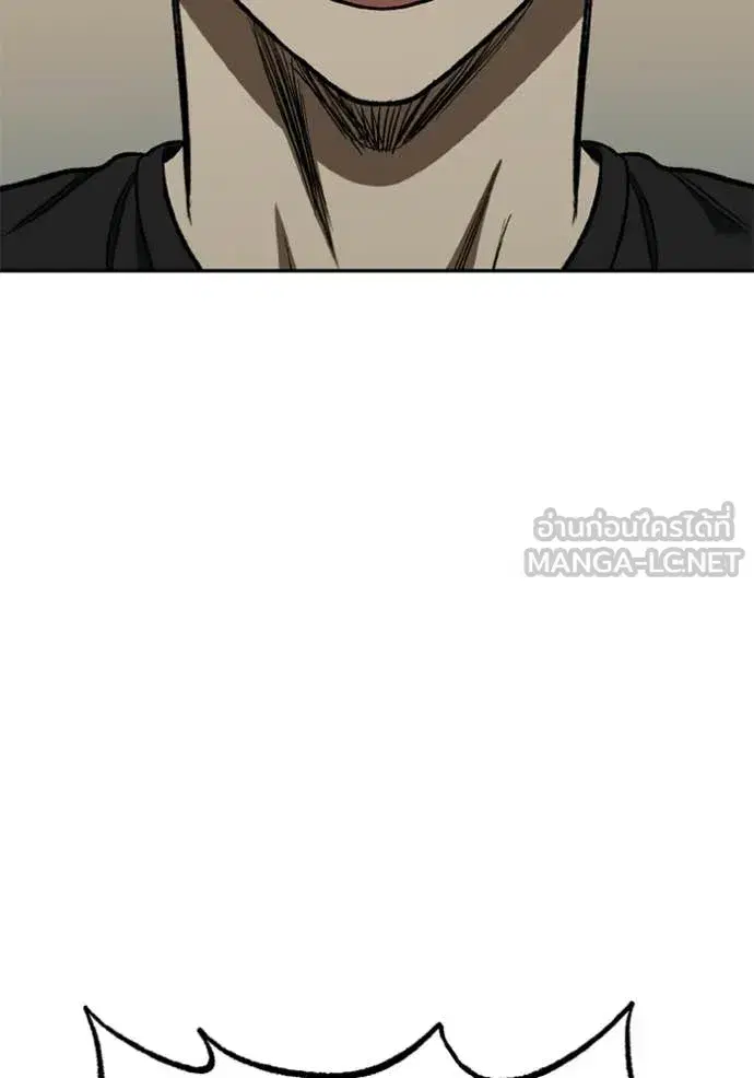 King of the Octagon ตอนที่ 190 หน้า 72