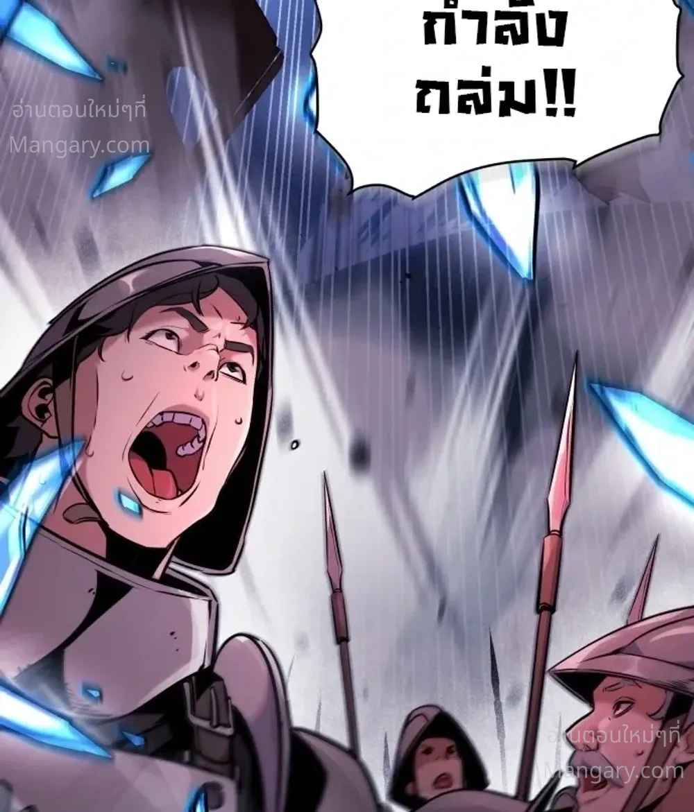 This Time, I’m a 10th Circle Archmage – ชาตินี้ฉันคือมหาจอมเวท 10 วงแหวน ตอนที่ 1 หน้า 7