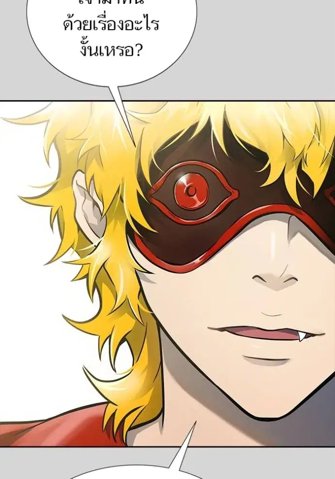 Tower of God ตอนที่ 640 หน้า 203