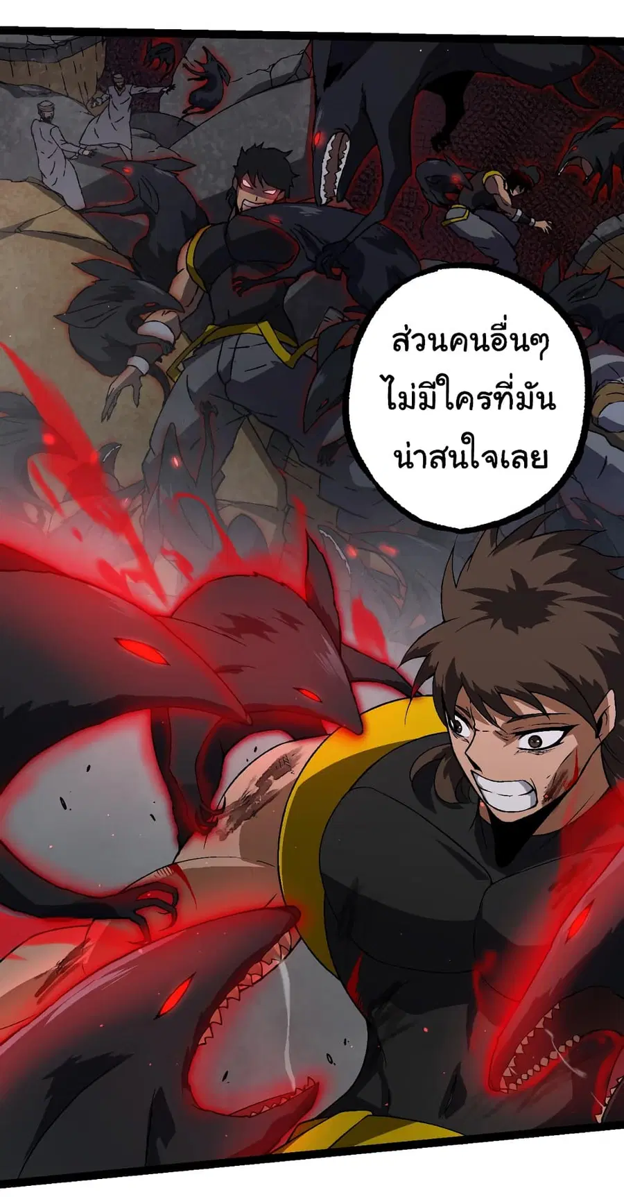Evolution from the Big Tree ตอนที่ 88 หน้า 10