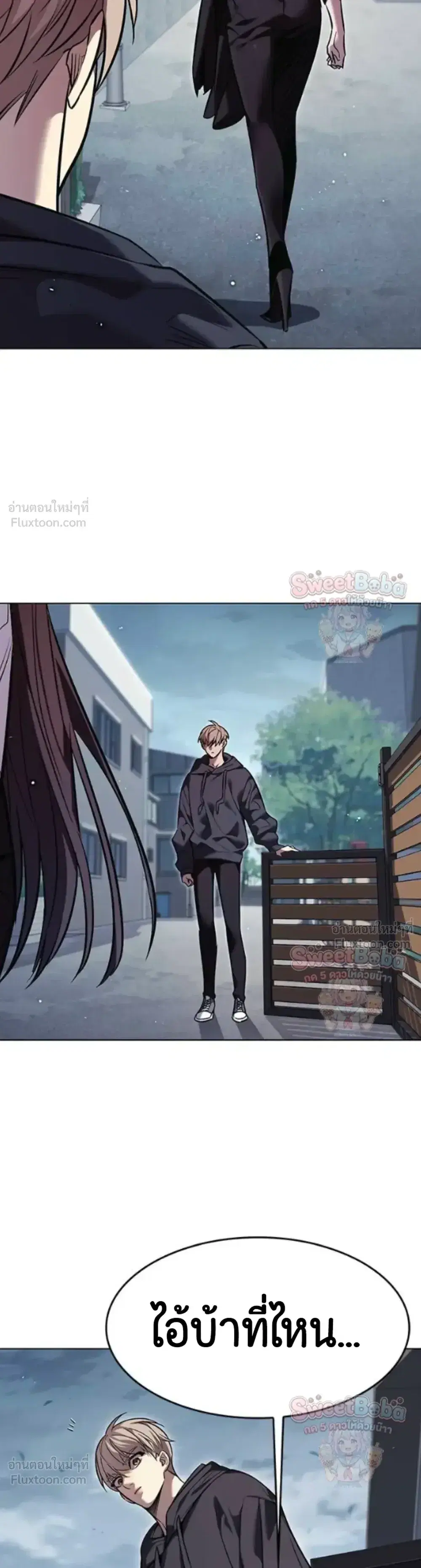 Eleceed ตอนที่ 413 หน้า 11