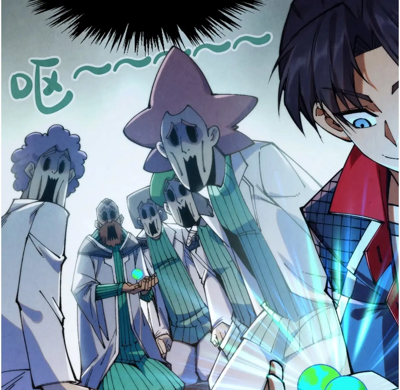 The Eternal Supreme ตอนที่ 302 หน้า 62