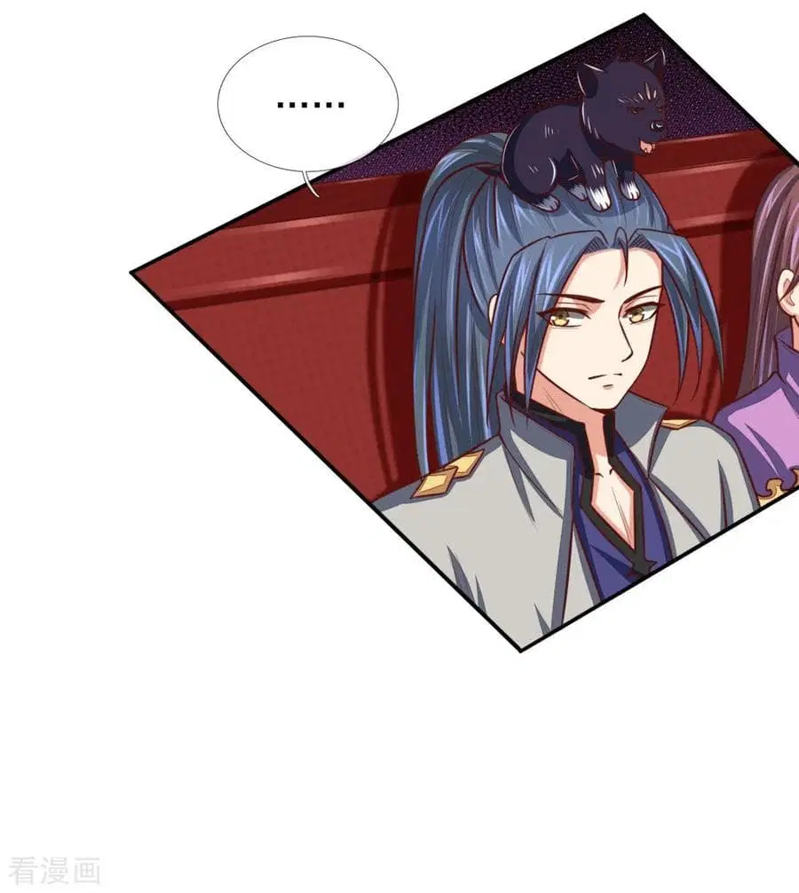 Shenwu Tianzun ตอนที่ 81 หน้า 7