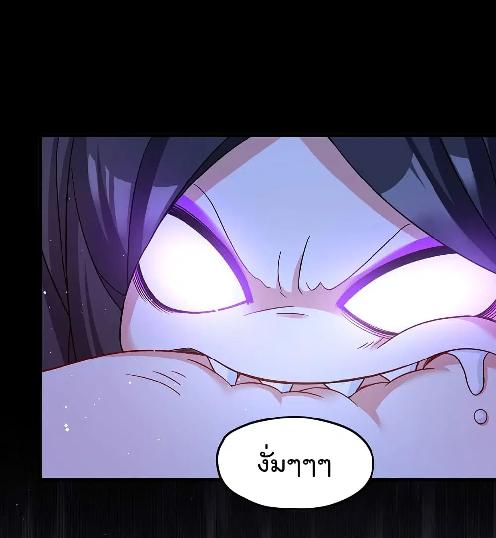 The Immortal Emperor Luo Wuji Has Returned ตอนที่ 172 หน้า 40