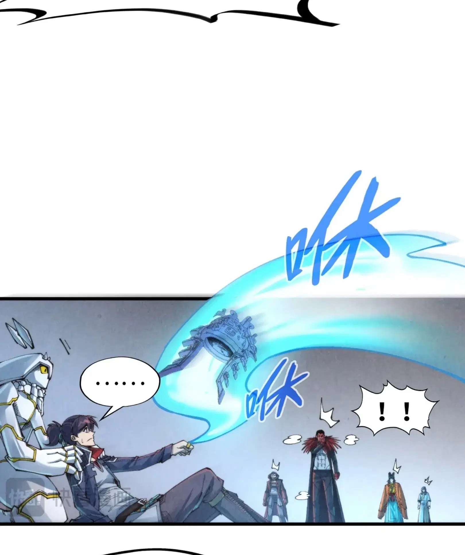 The Eternal Supreme ตอนที่ 271 หน้า 57