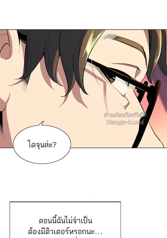 Reborn Rich ตอนที่ 3 หน้า 151
