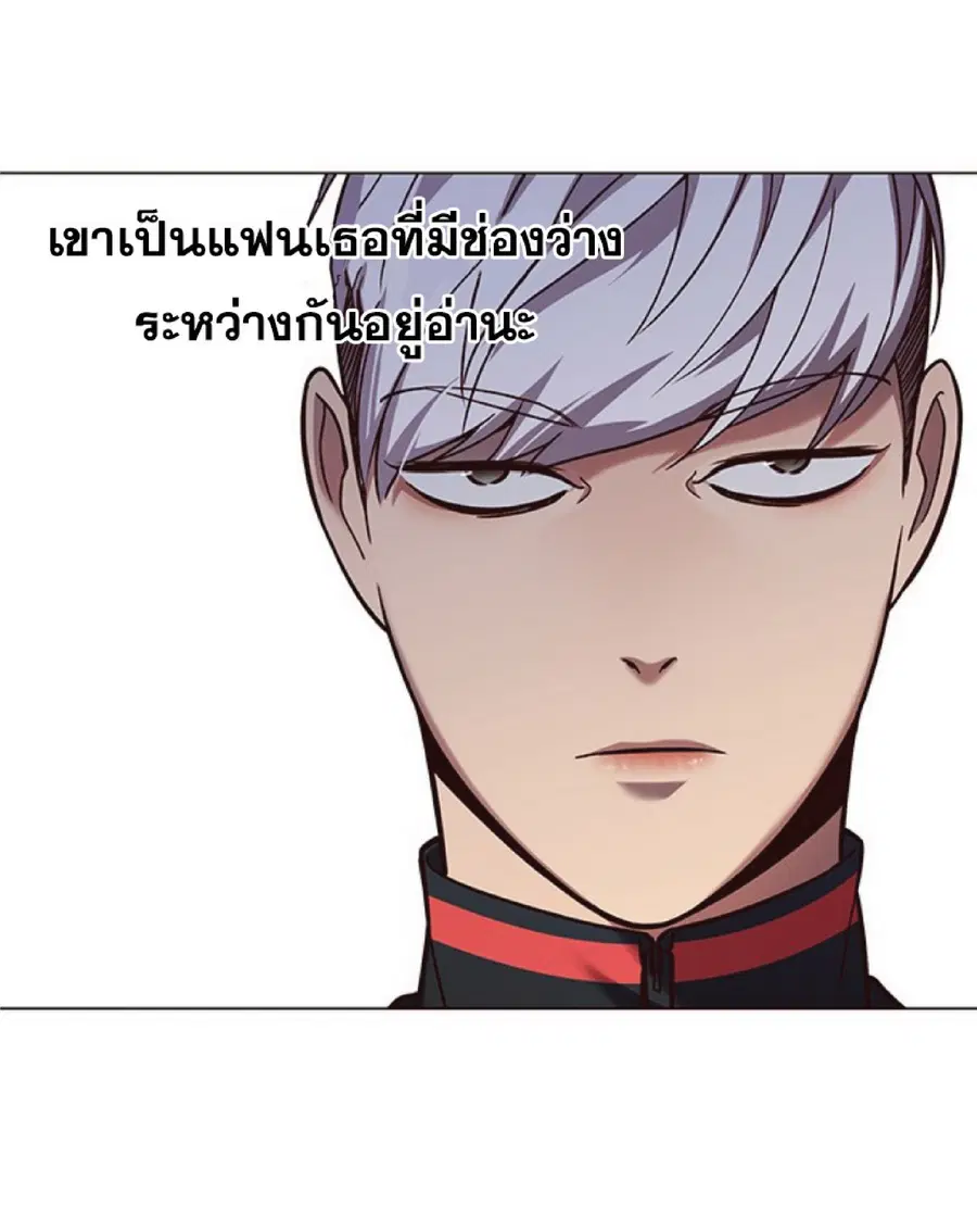 Eleceed ตอนที่ 92 หน้า 23