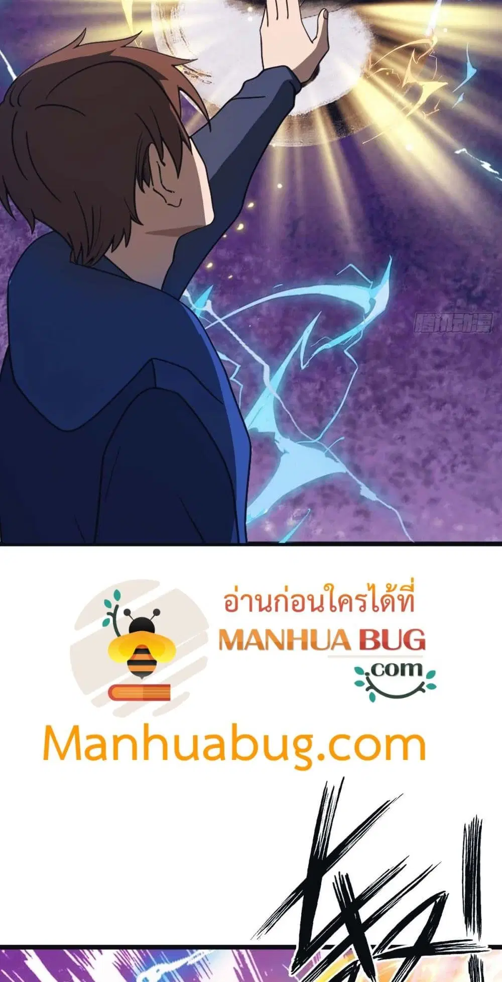 Master Cultivation Return ตอนที่ 463 หน้า 38