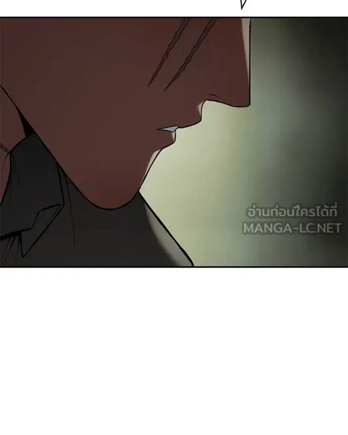Baek XX ตอนที่ 167 หน้า 8