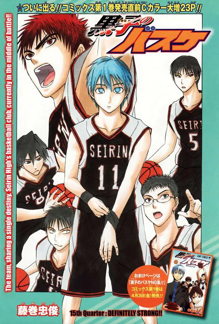 Kuroko no Basuke ตอนที่ 15 หน้า 1