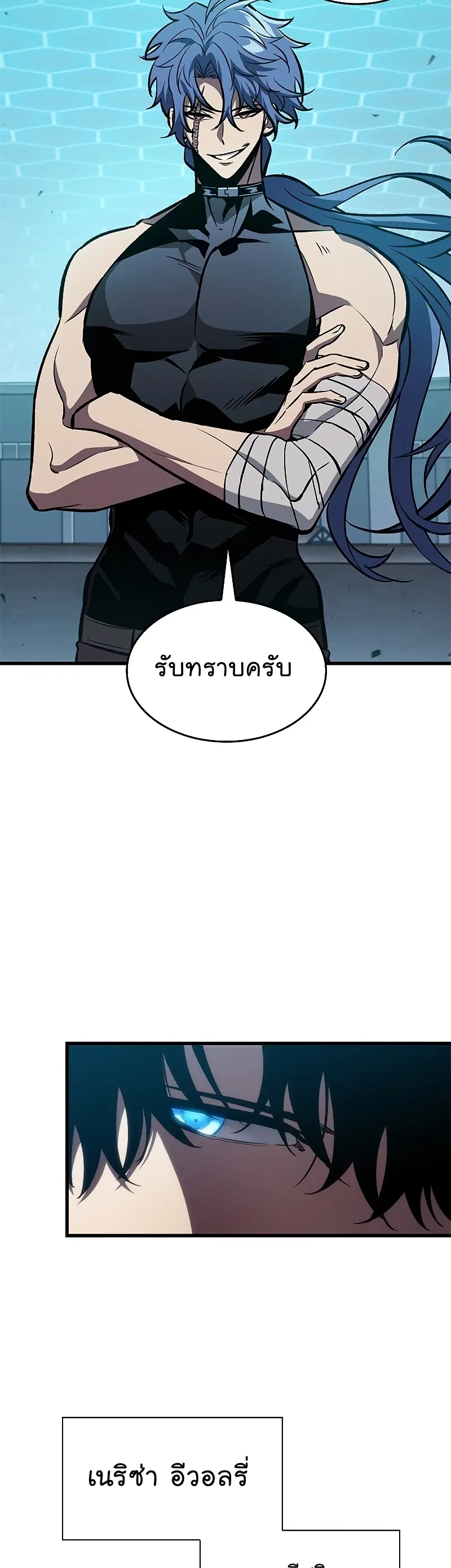 Pick Me Up ตอนที่ 64 หน้า 39