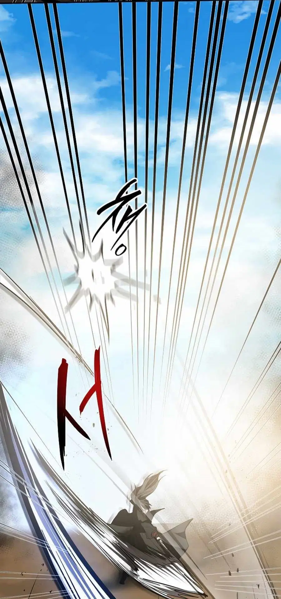 Path of the Shaman ตอนที่ 70 หน้า 21