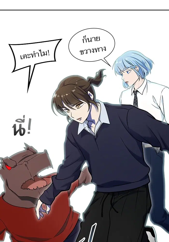 Tower of God ตอนที่ 585 หน้า 98