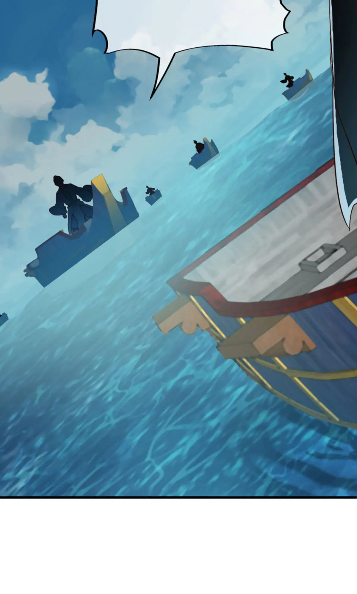 Peerless Battle Spirit ตอนที่ 599 หน้า 24