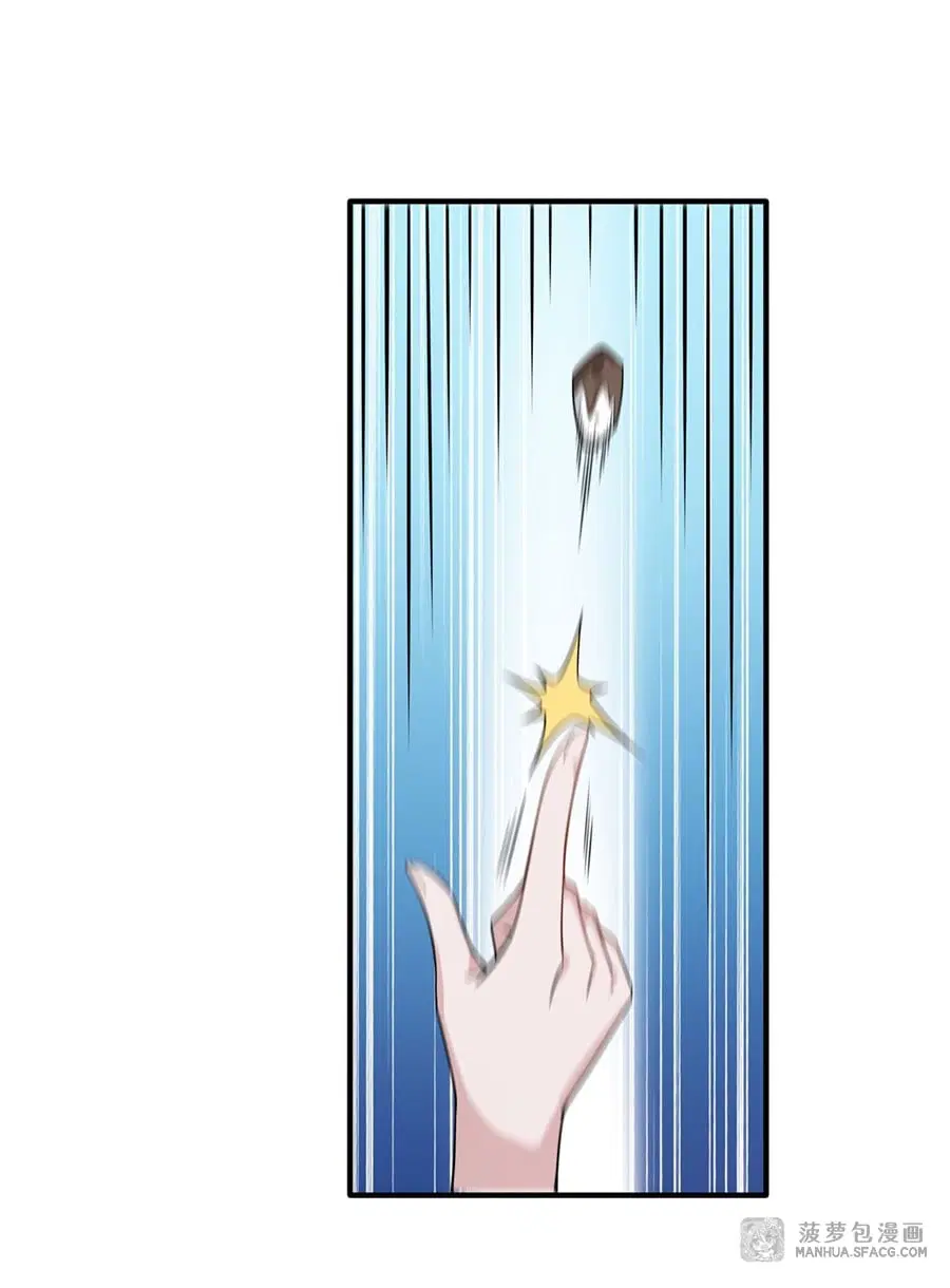 My Female Disciples are all Future Masters of the Heavens ตอนที่ 25 หน้า 37