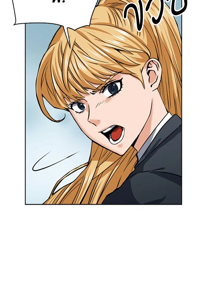 Seoul Station Druid ตอนที่ 34 หน้า 7