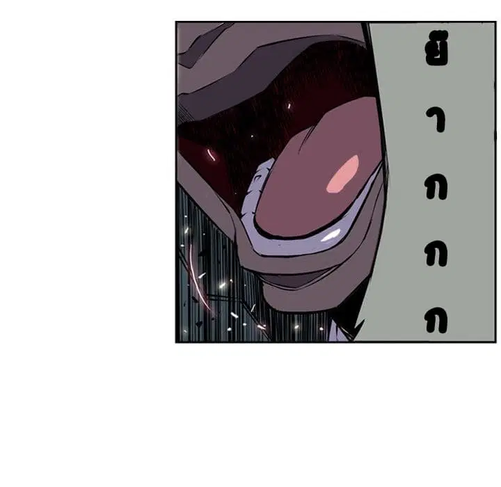 SuperNova ตอนที่ 4 หน้า 37