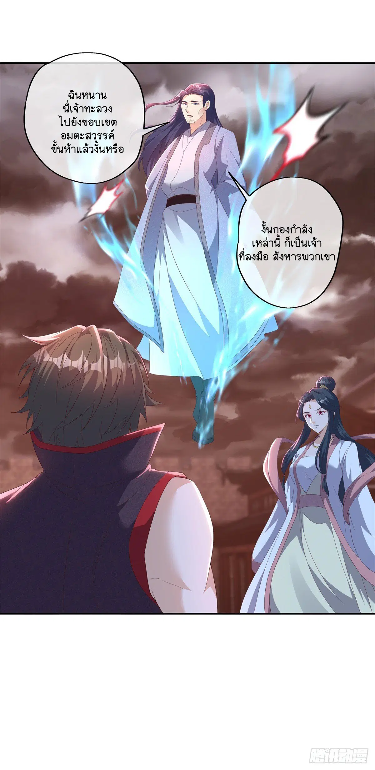 Peerless Battle Spirit ตอนที่ 714 หน้า 49