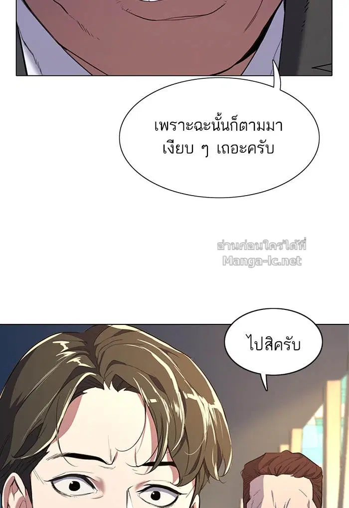 Reborn Rich ตอนที่ 1 หน้า 62