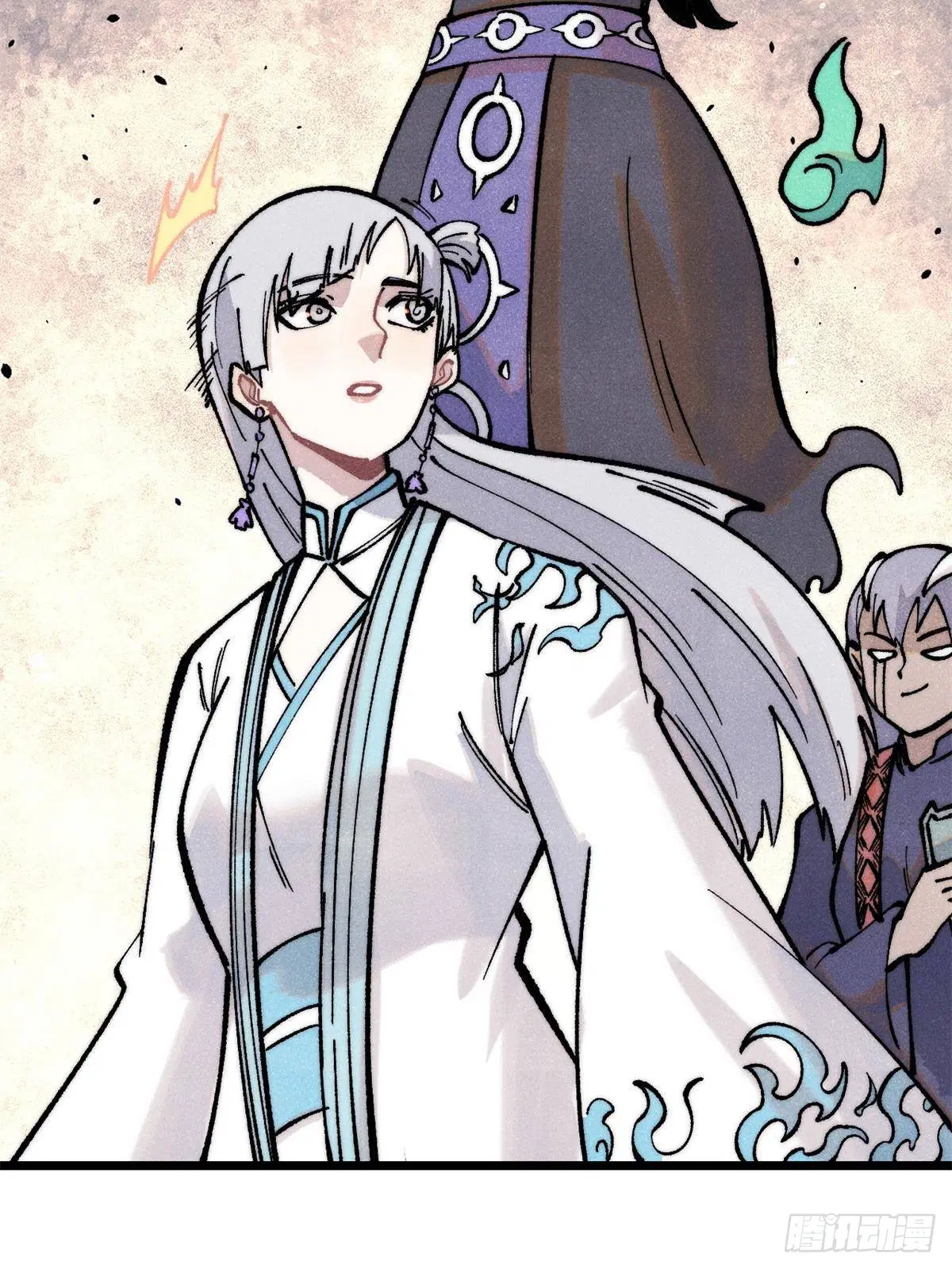 All Hail the Sect Leader ตอนที่ 296 หน้า 81