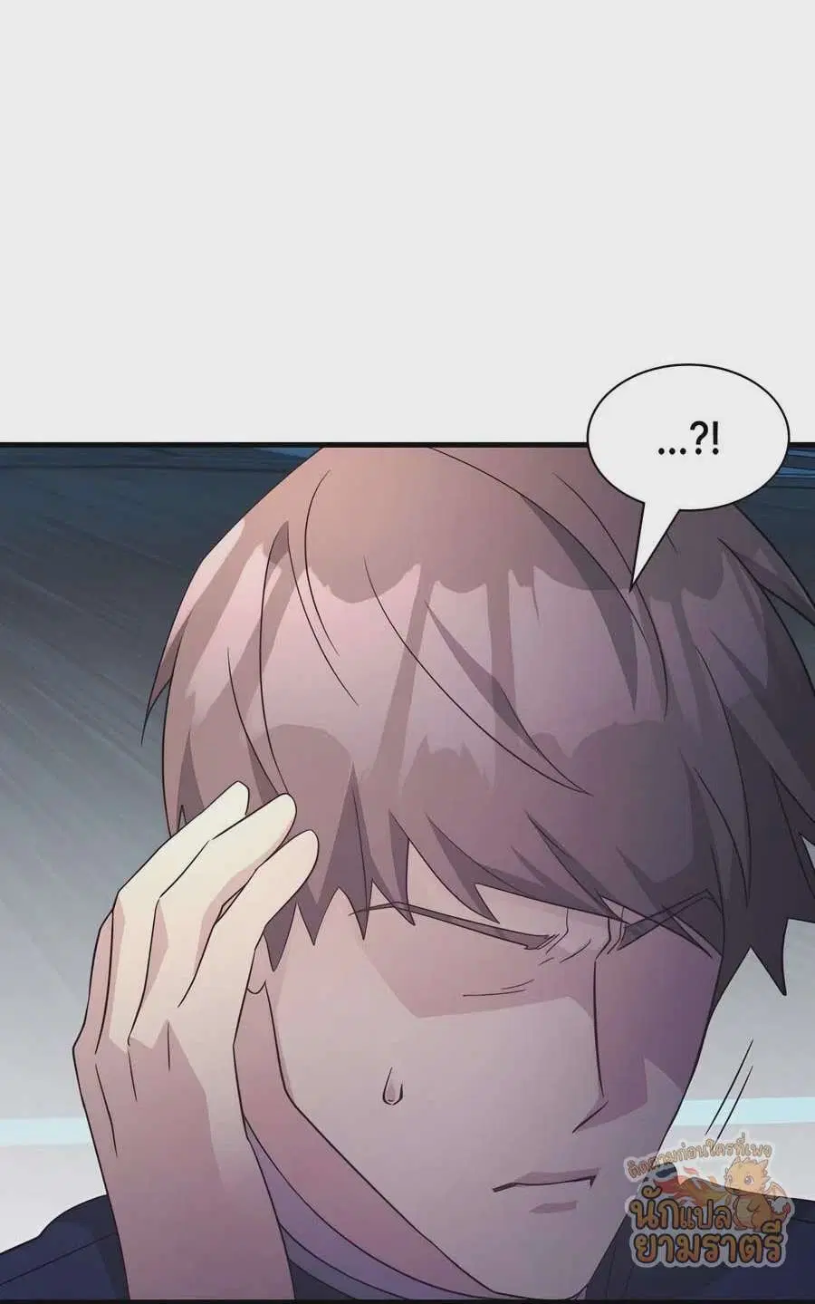 My Lucky Encounter From The Game Turned Into Reality ตอนที่ 60 หน้า 47