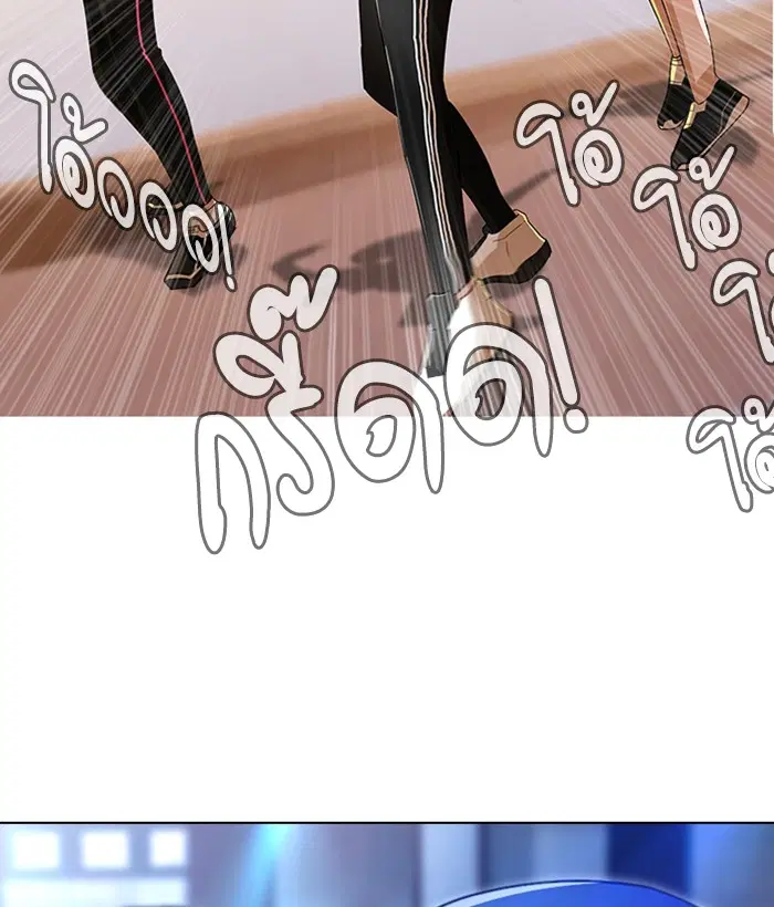 Random Chat ตอนที่ 35 หน้า 28