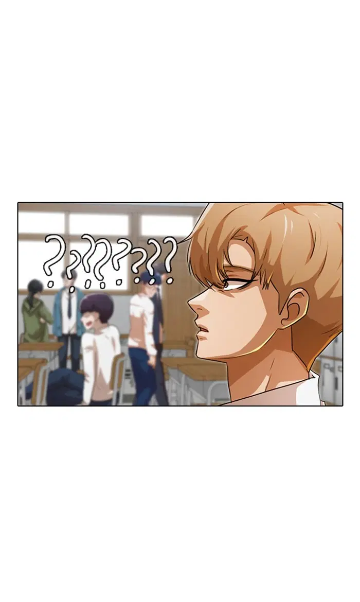 Random Chat ตอนที่ 136 หน้า 72