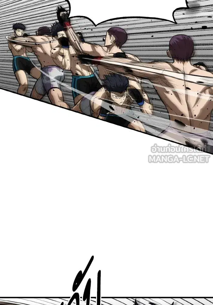King of the Octagon ตอนที่ 34 หน้า 48