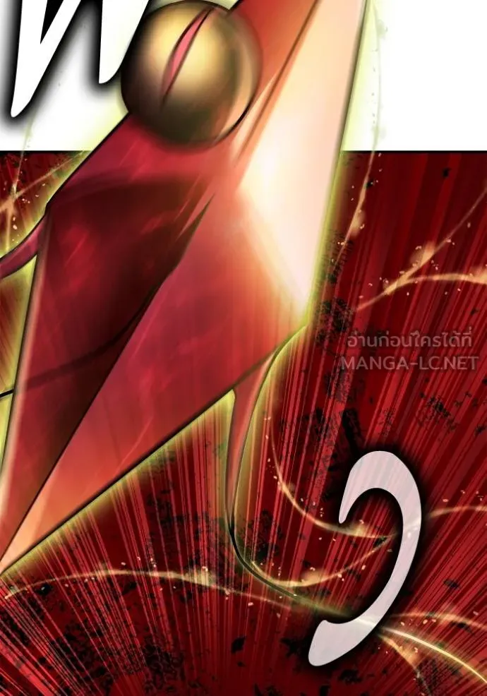 Superhuman Battlefield เกมของยอดมนุษย์ ตอนที่ 142 หน้า 40