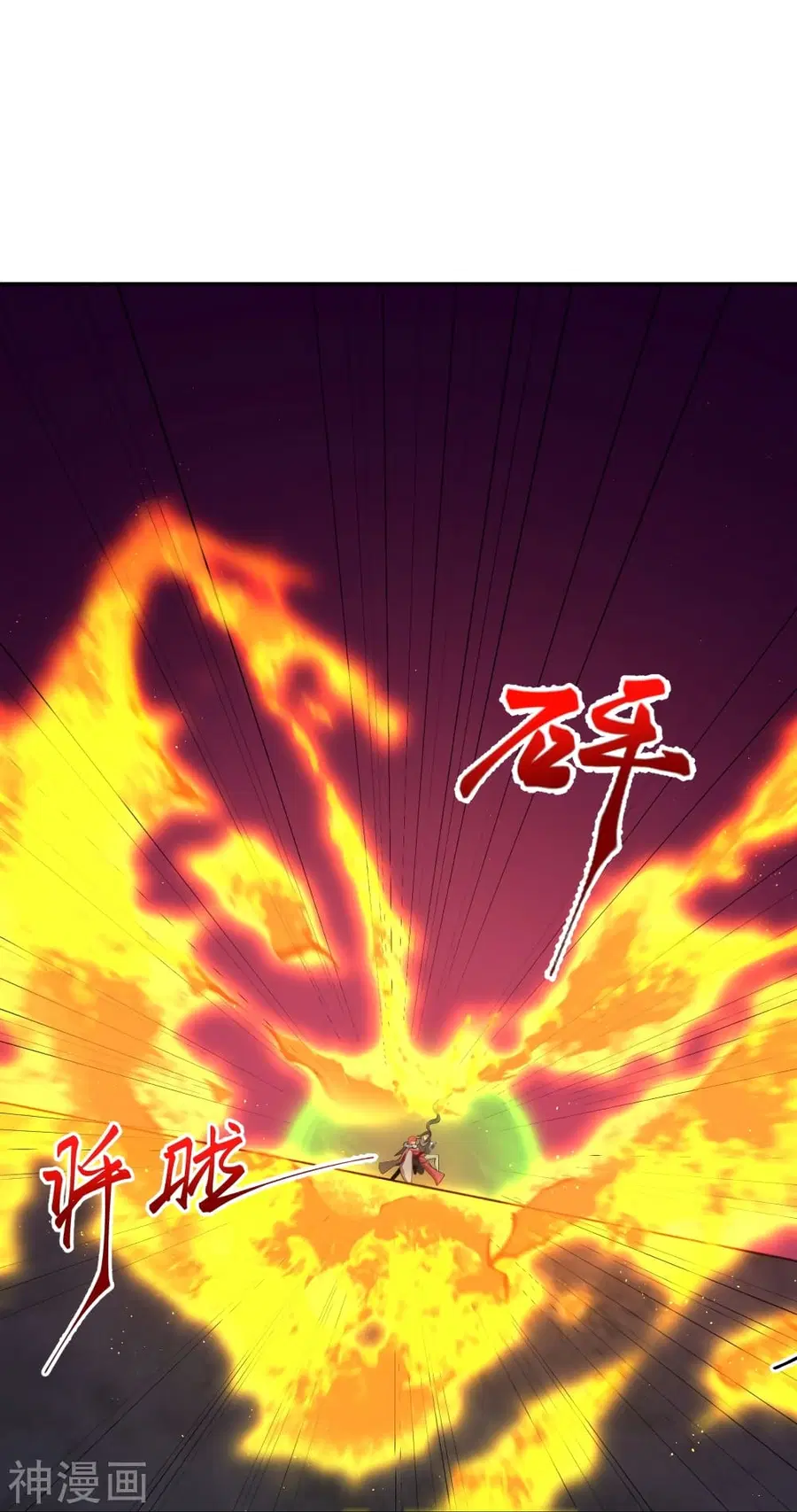 Against the Gods ตอนที่ 443 หน้า 52