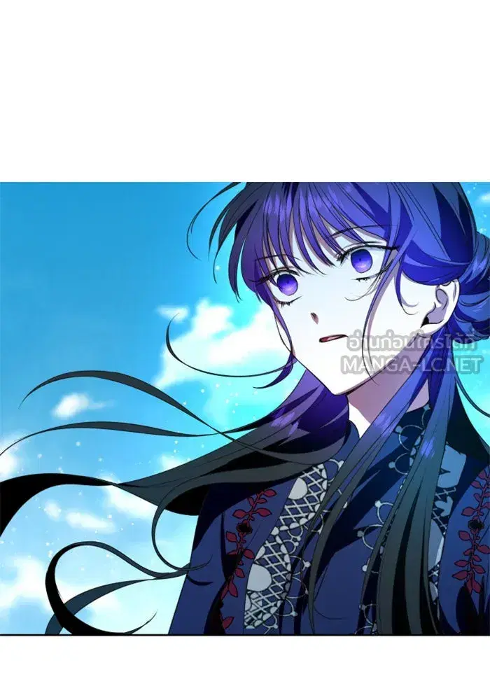 Your Throne ตอนที่ 15 หน้า 39