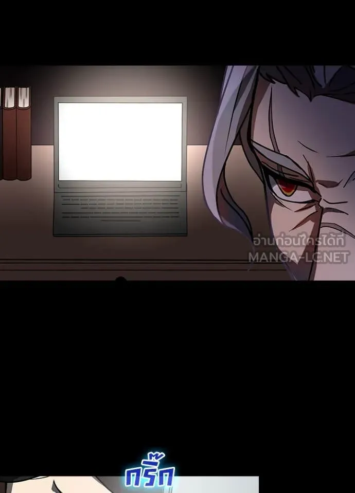 Hidden Class Gravity User เป้าหมายครั้งที่ 2 ต้องเป็นสุดยอดผู้แข็งแกร่งด้วยคลาสลับ ตอนที่ 51 หน้า 111