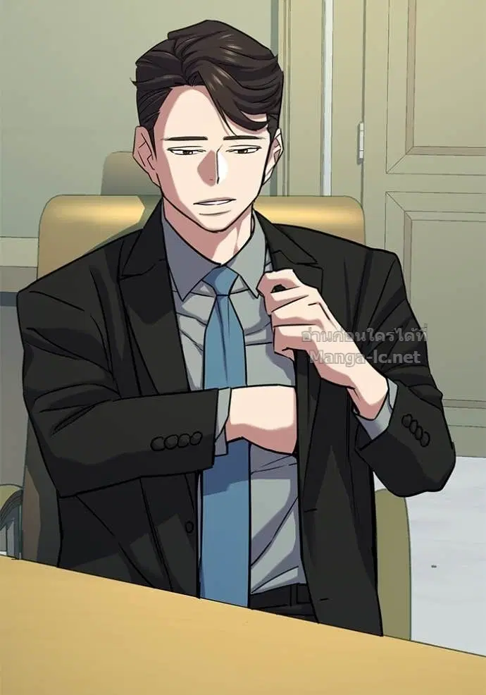 Reborn Rich ตอนที่ 112 หน้า 71