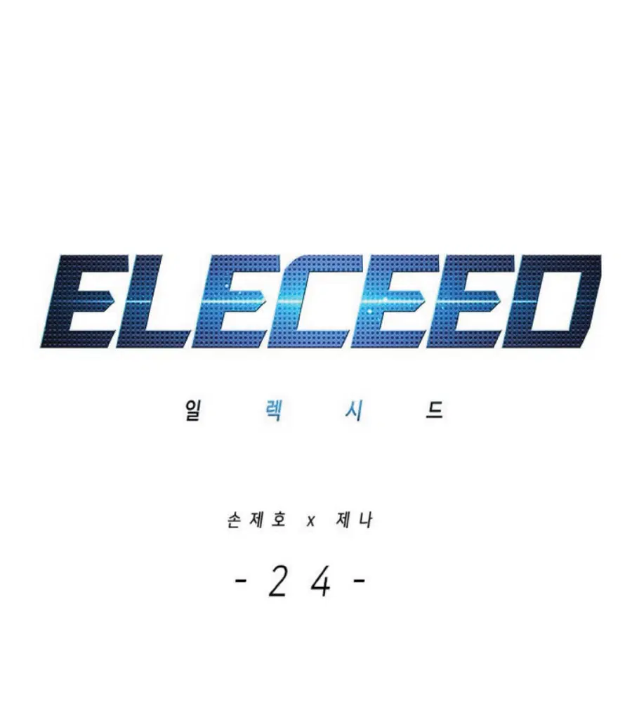 Eleceed ตอนที่ 24 หน้า 1