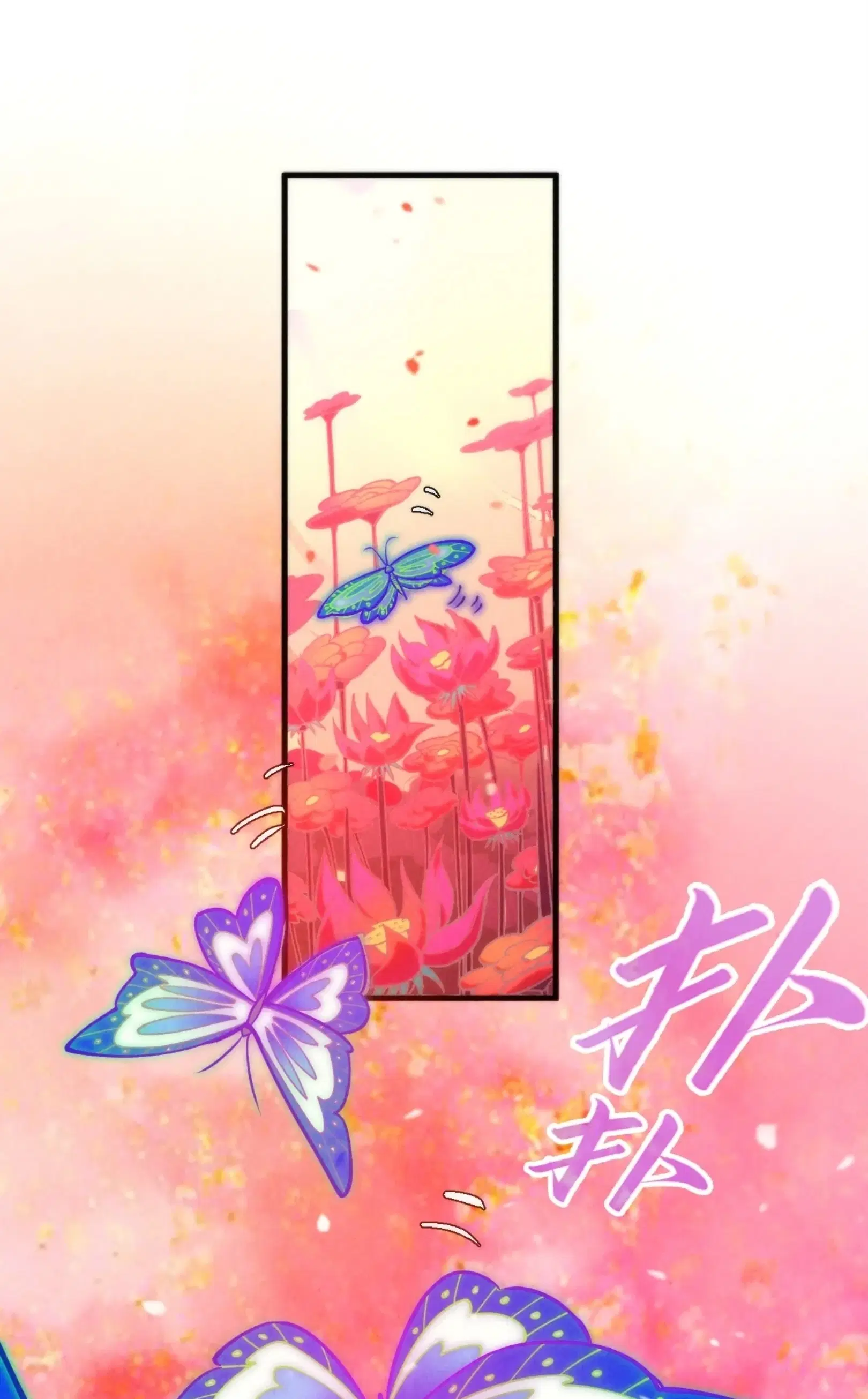 The Eternal Supreme ตอนที่ 344 หน้า 35