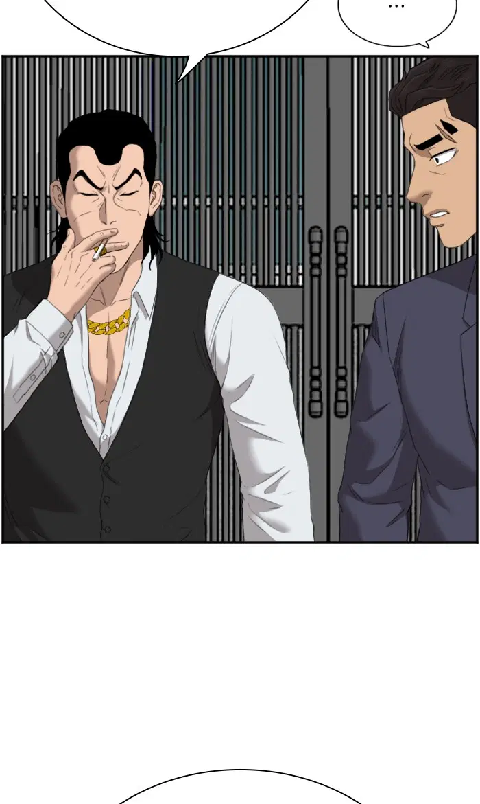 Bad Guy ตอนที่ 59 หน้า 83