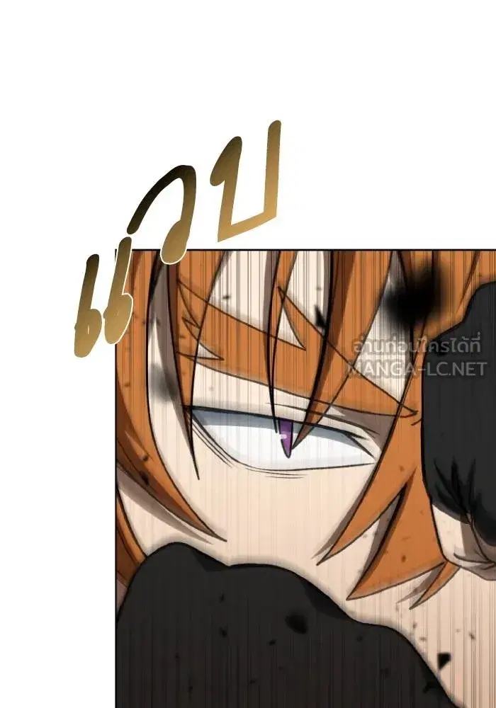 King of the Octagon ตอนที่ 102 หน้า 6