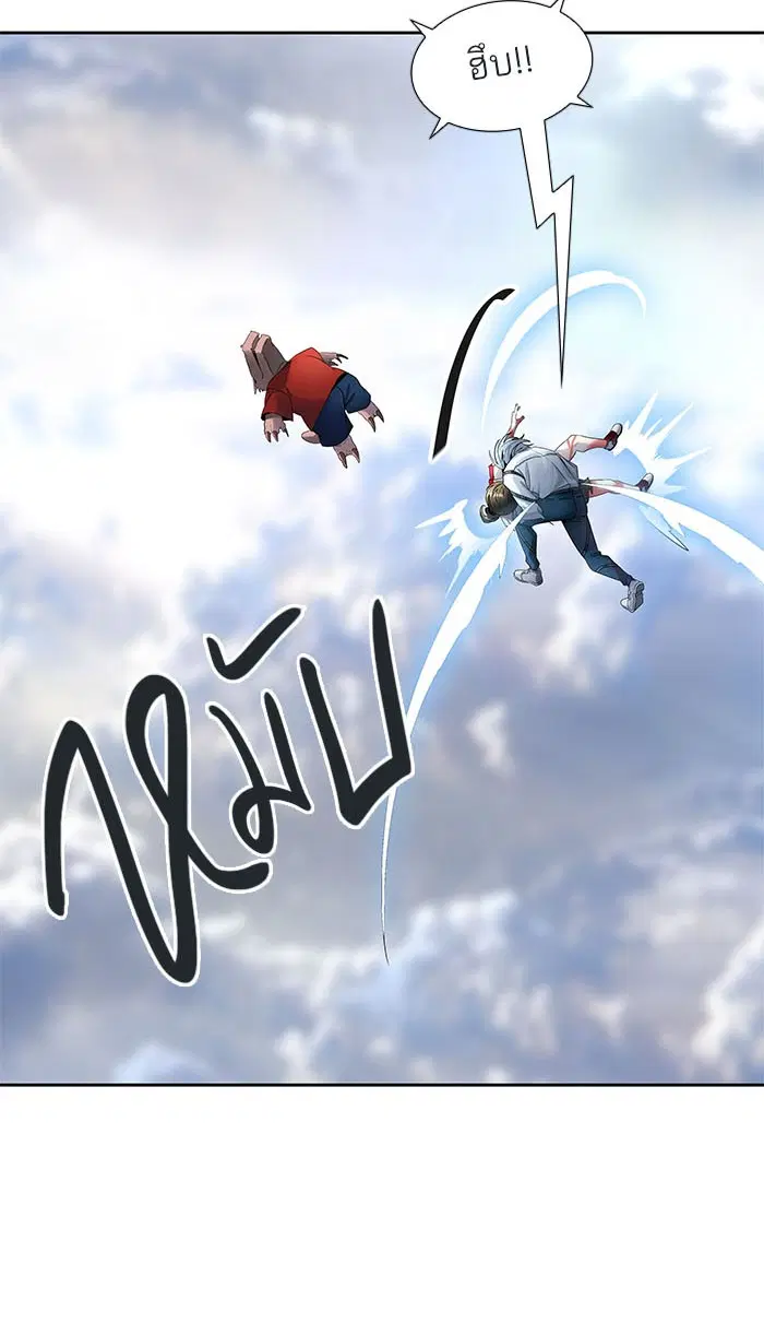 Tower of God ตอนที่ 513 หน้า 31