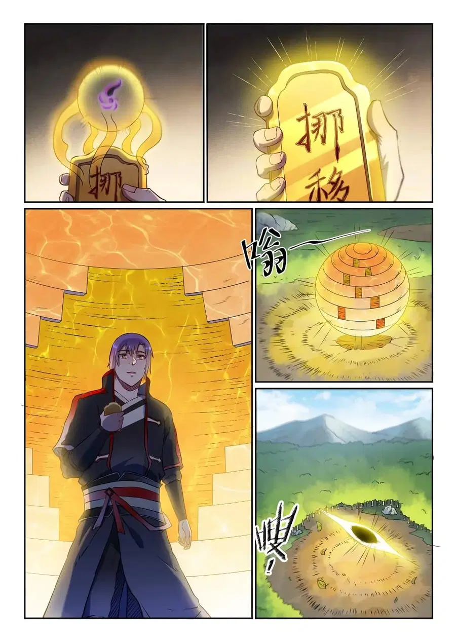 Bailian Chengshen ตอนที่ 584 หน้า 12