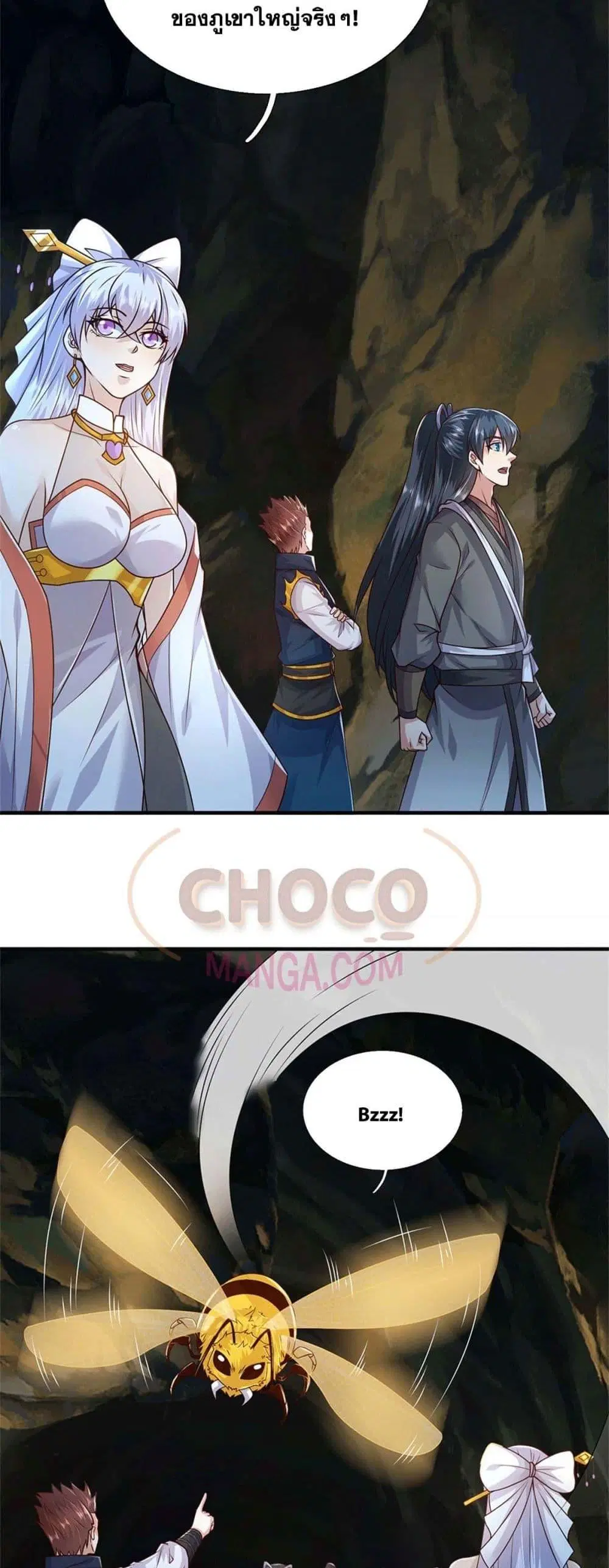 I Can Become A Sword God ตอนที่ 220 หน้า 19