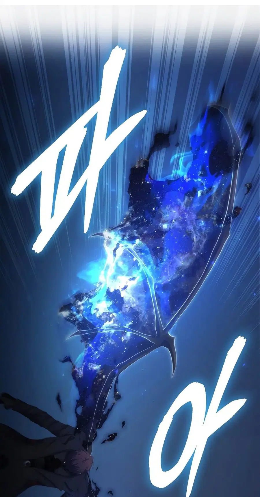 Ranker Who Lives A Second Time ตอนที่ 139 หน้า 38