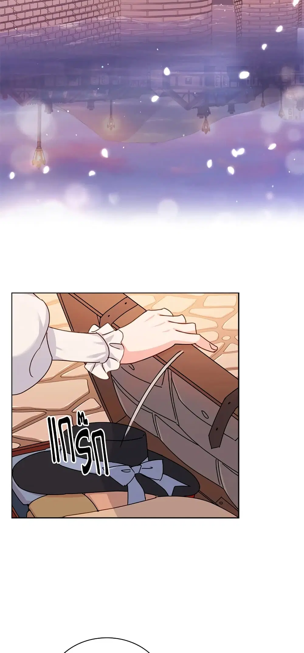 The Lady Needs a Break ตอนที่ 5 หน้า 11