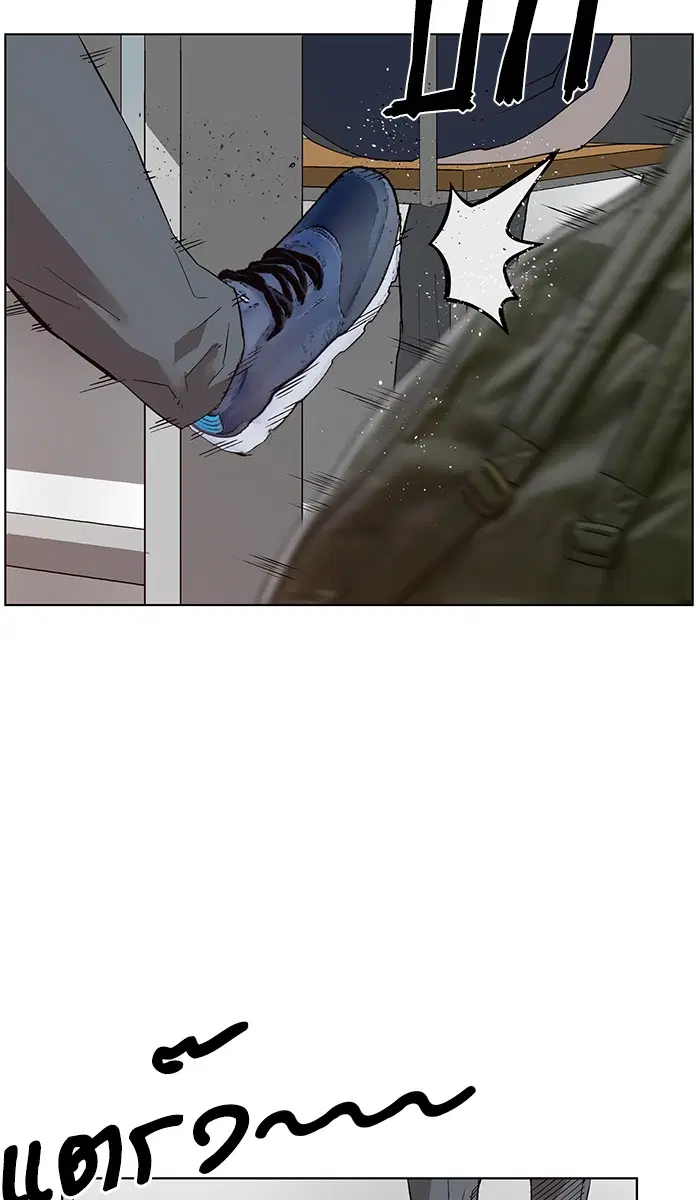 Weak Hero ตอนที่ 139 หน้า 22