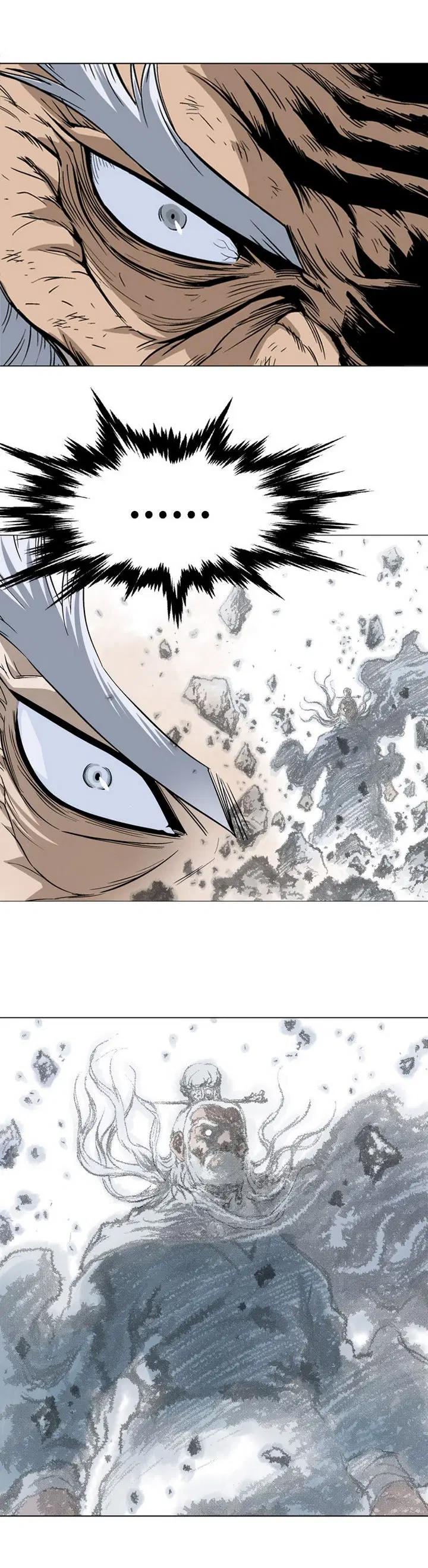 Gosu ตอนที่ 76 หน้า 11