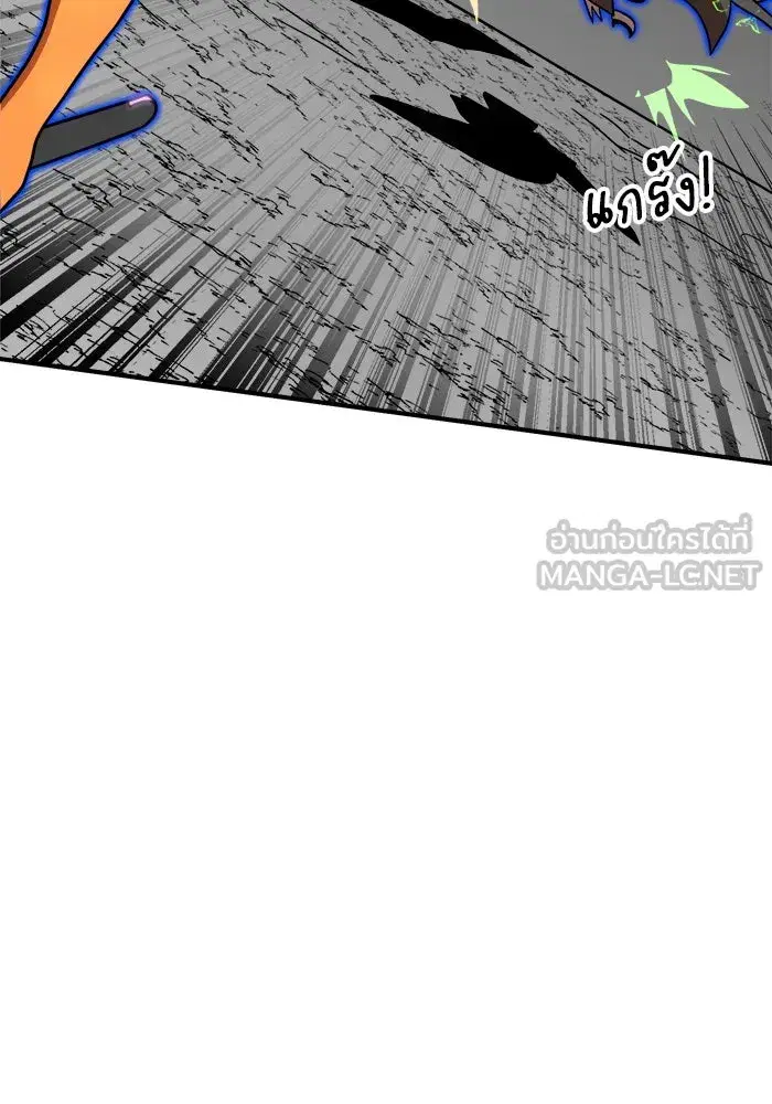 Double Click ตอนที่ 91 หน้า 165