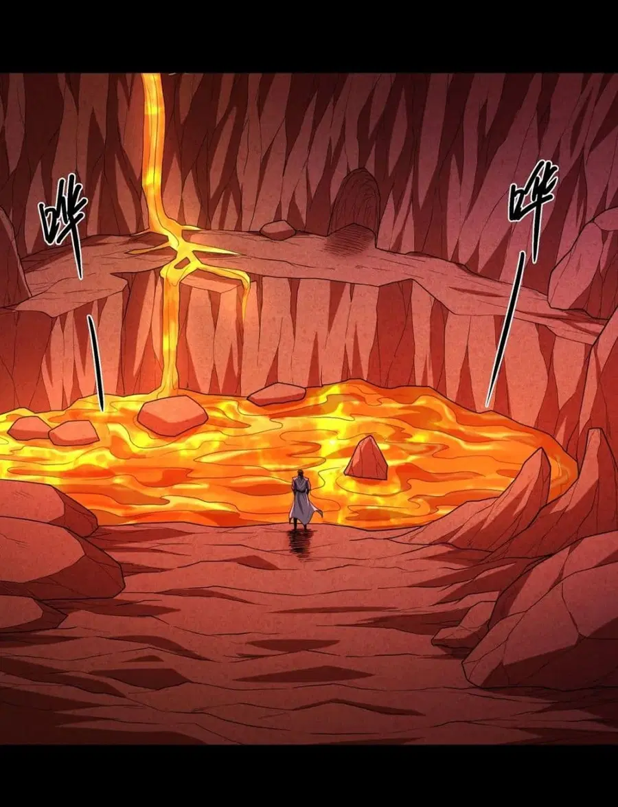 God of Martial Arts ตอนที่ 764 หน้า 7