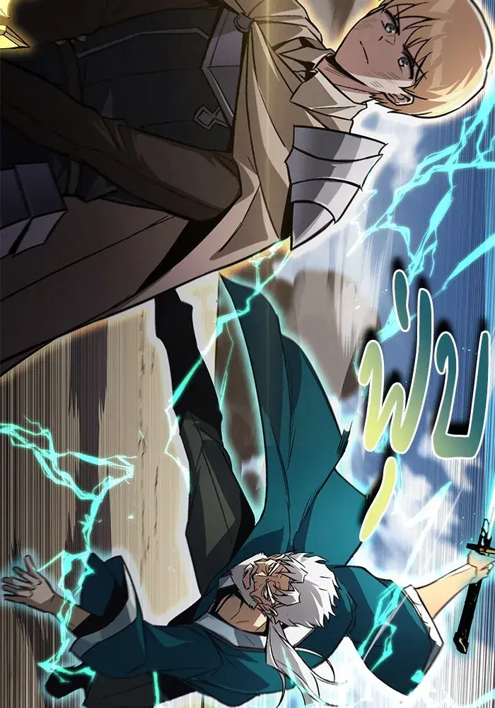 The Lazy Lord Masters the Sword ตอนที่ 108 หน้า 125