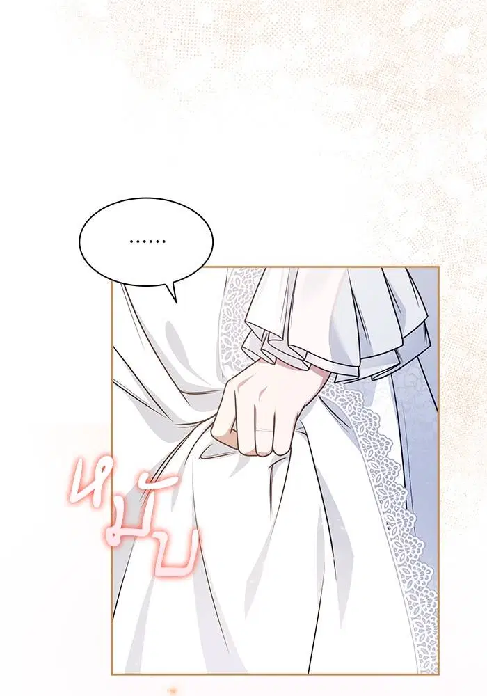 Sister I Am the Queen in This Life ตอนที่ 25 หน้า 90