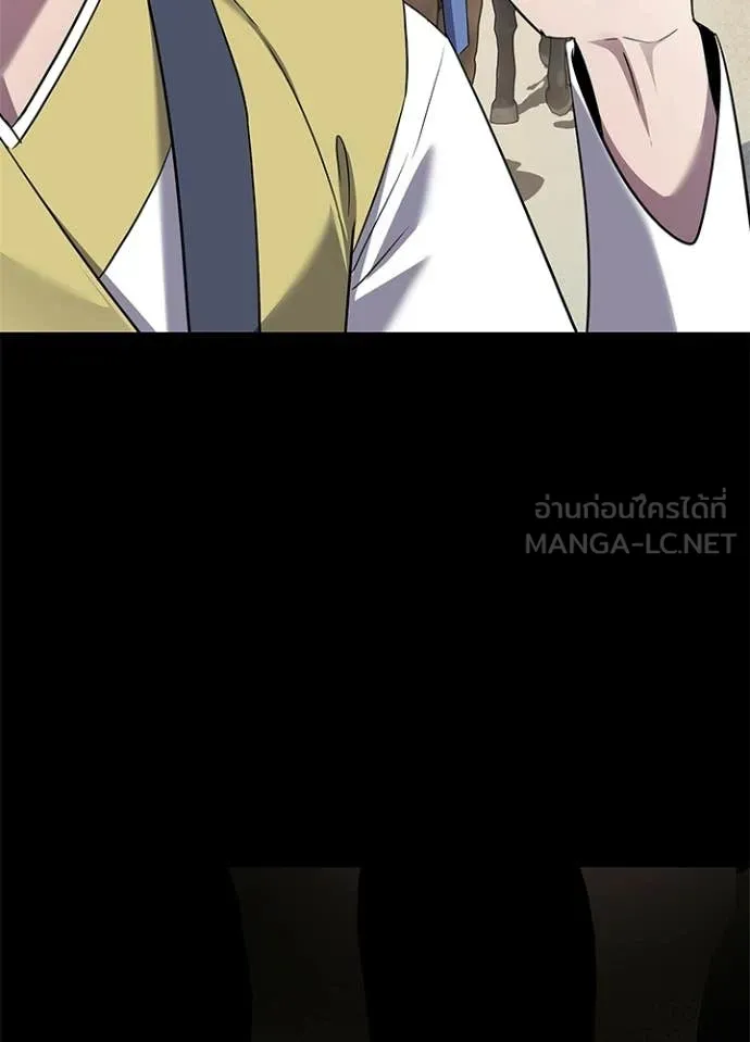 Night of the Ogre ตอนที่ 110 หน้า 34